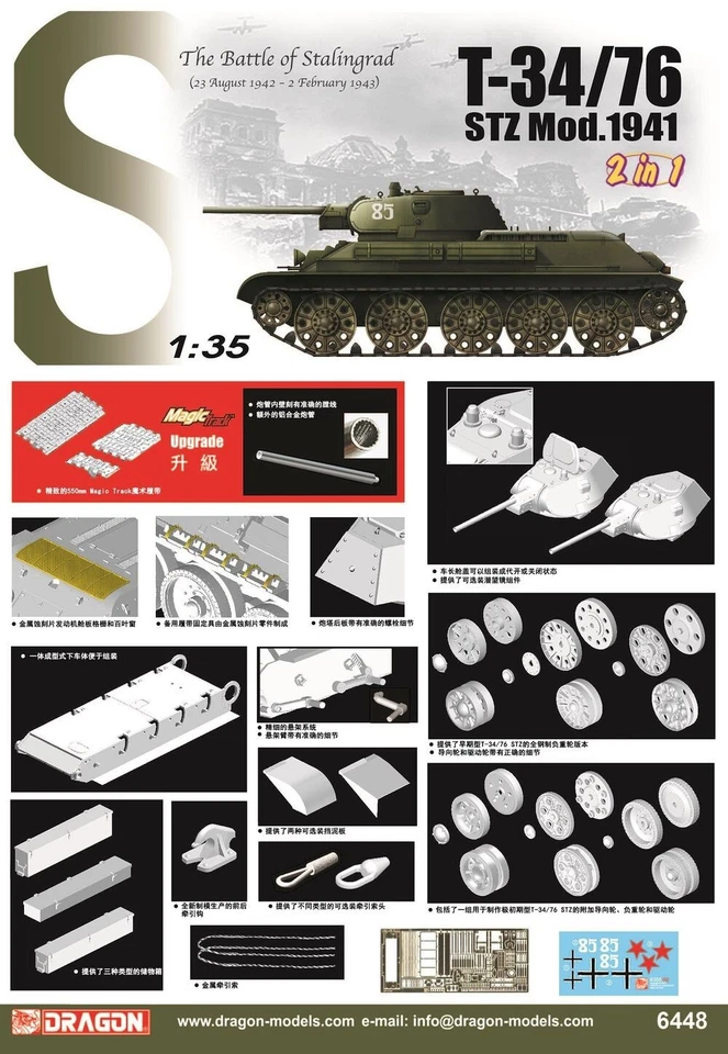 DRAGON 6448 1/35 T-34/76 STZ Mod.1941 - The Battle of Stalingrad - Image 2 of 2