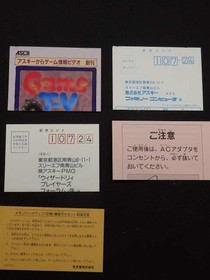 Famicom Software Model Wizardry 3 Knight Of Diamonds Ascii FLa06