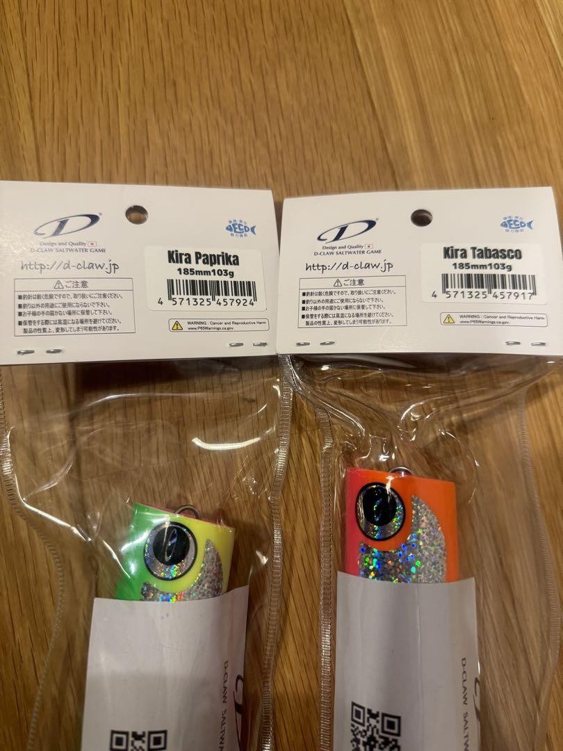 Beacon 180 Wood 185 | eBay