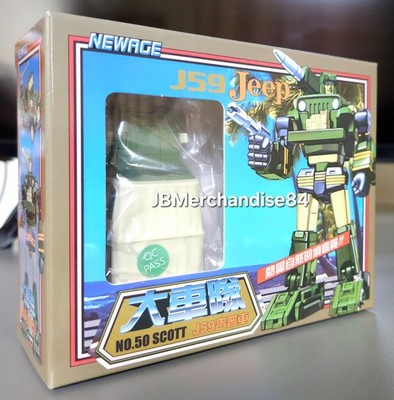 NewAge H50 Scott Hound Legendary Heroes J59 MINI SEALED NEW USA! 