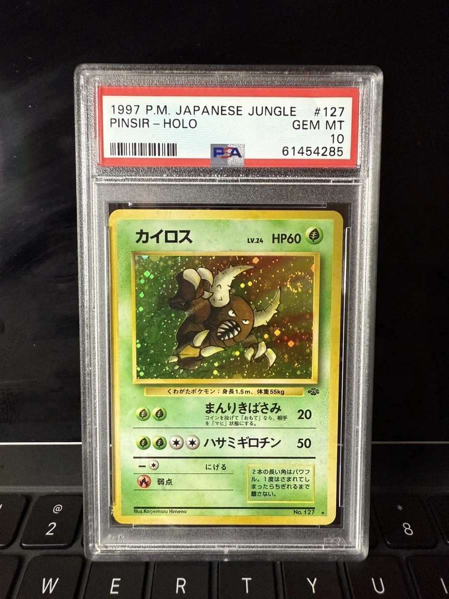 Pokémon TCG Jungle Grade 10 Japanese Individual Collectible Card