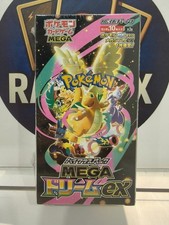 Pokemon Mega Dream Ex Booster Pack M2a Japanese (US Seller ) for
