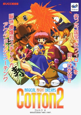 Cotton 2 Magical Night Dreams Arcade Glossy Promo Ad Poster Unframed A0161