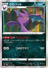 Pokemon Card Game S5i 040/070 Clavat Evil (R Rare) Expansion Pack One Shot