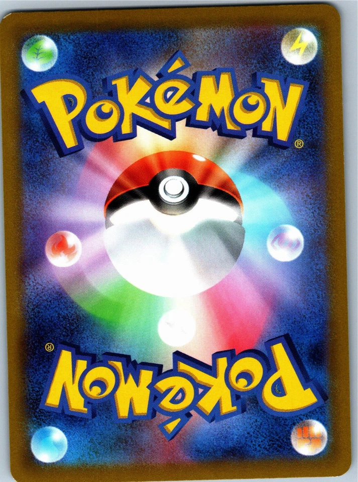 Origin Forme Palkia VSTAR - Triple Rare S10P: Space Juggler 023/067 NM - Image 2 of 2