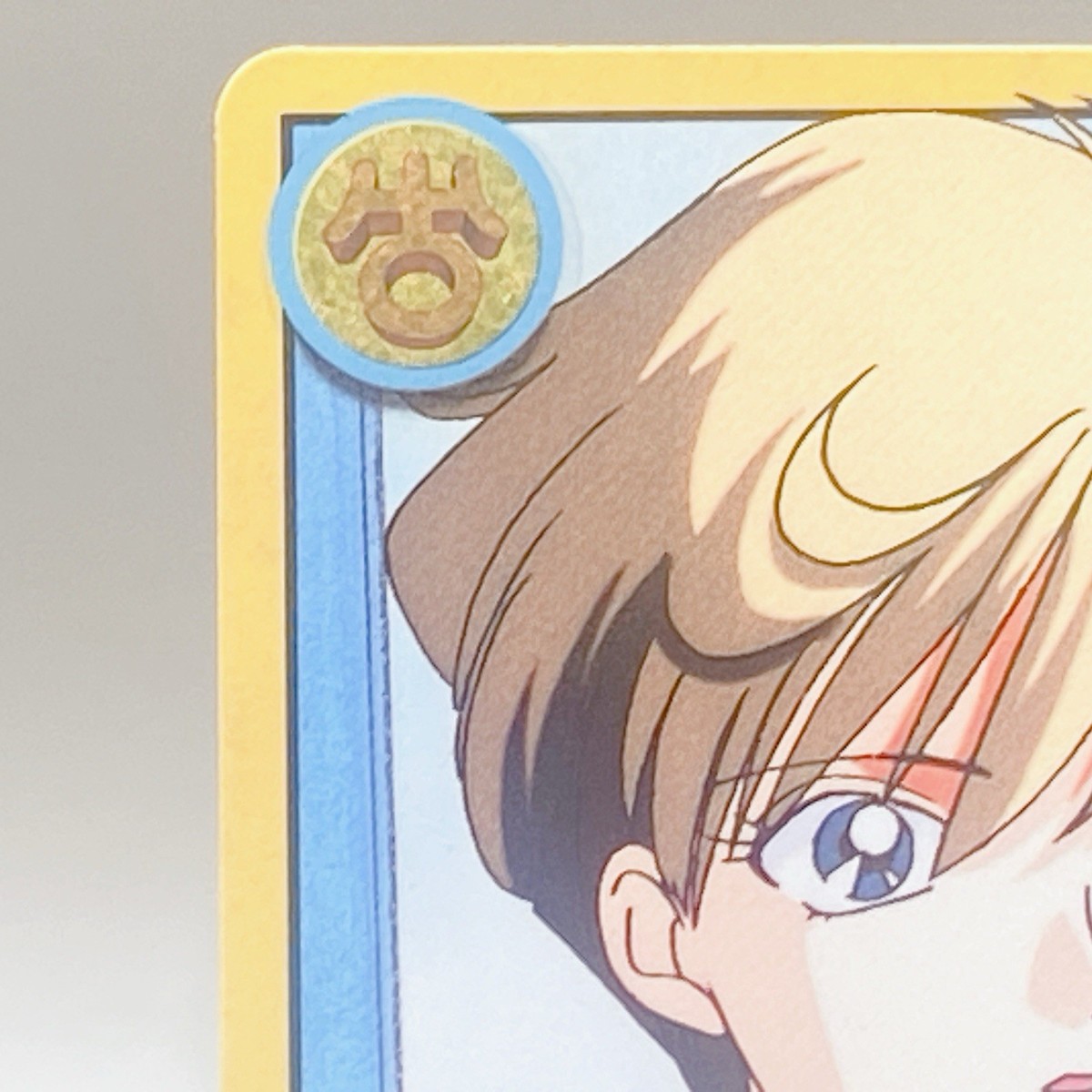 90s Sailor Moon Super S Sailor Uranus No.247 Amada Card Japanese