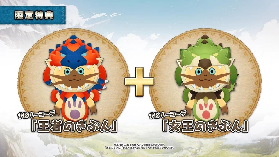 New Monster Hunter Stories Nintendo Switch Multilingual Unopened Capcom - Image 4 of 4