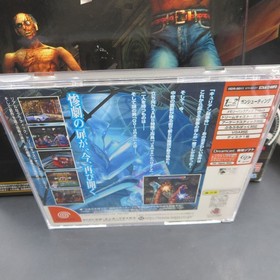 The House of the Dead 2 Gun Controller Dreamcast with Game for CRT TV Only