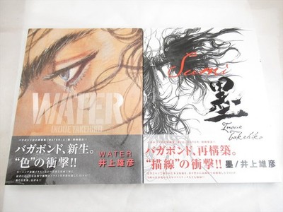 WATER＆SUMI Takehiko Inoue Vagabond Original collection Art Book Japanese Ver F/S
