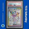 2025 POKEMON SV BS PROMO PRISMATIC EVOLUTIONS PREM FIG COL #175 ESPEON EX PSA 10