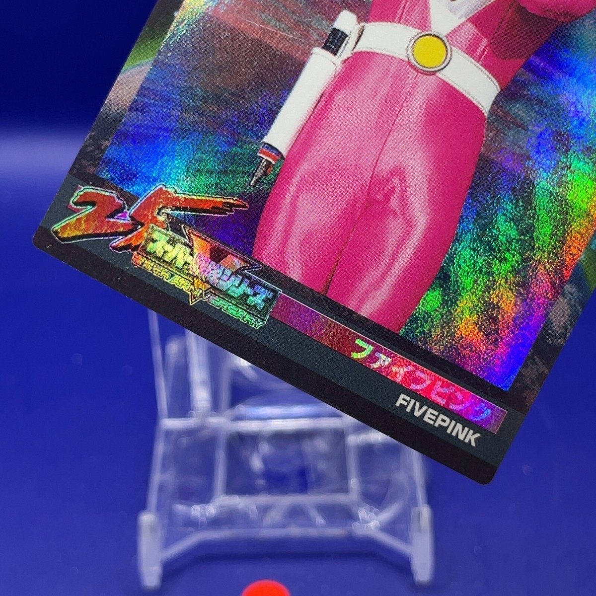 FIVE PINK - Super Sentai 25th Card - Chikyu Sentai Fiveman