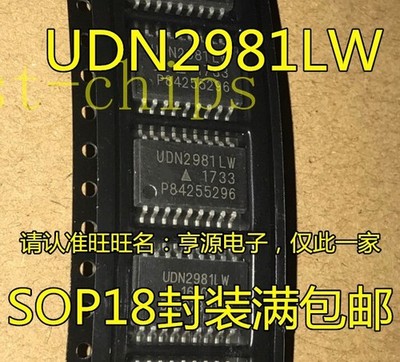 5PCS SOURCE DRIVER IC  SOP-18 UDN2981LW UDN2981LWT UDN2981LW-T UDN #wd