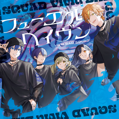 Vivid BAD SQUAD 11th Single Fuel / Haven CD Project SEKAI Colorful