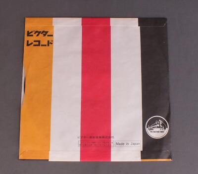 TARO MORIMOTO & SUPER STAR/WAKASUGITA AI JPN SV1187 | eBay