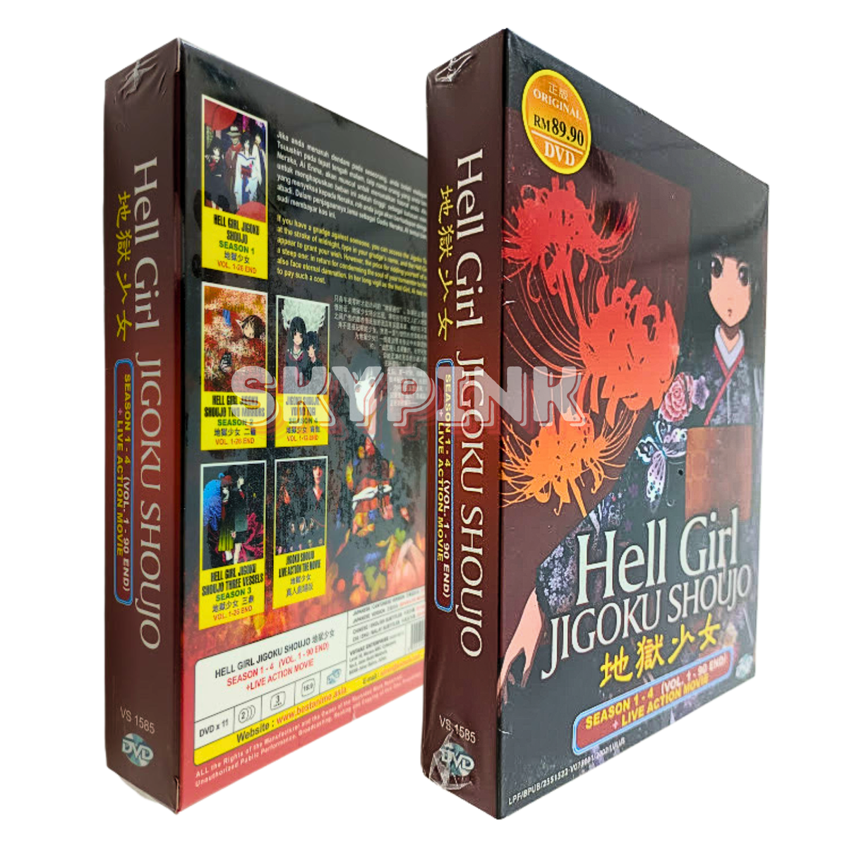 Hell Girl Jigoku Shoujo Season 1-4 Vol.1-90 End + Live Action