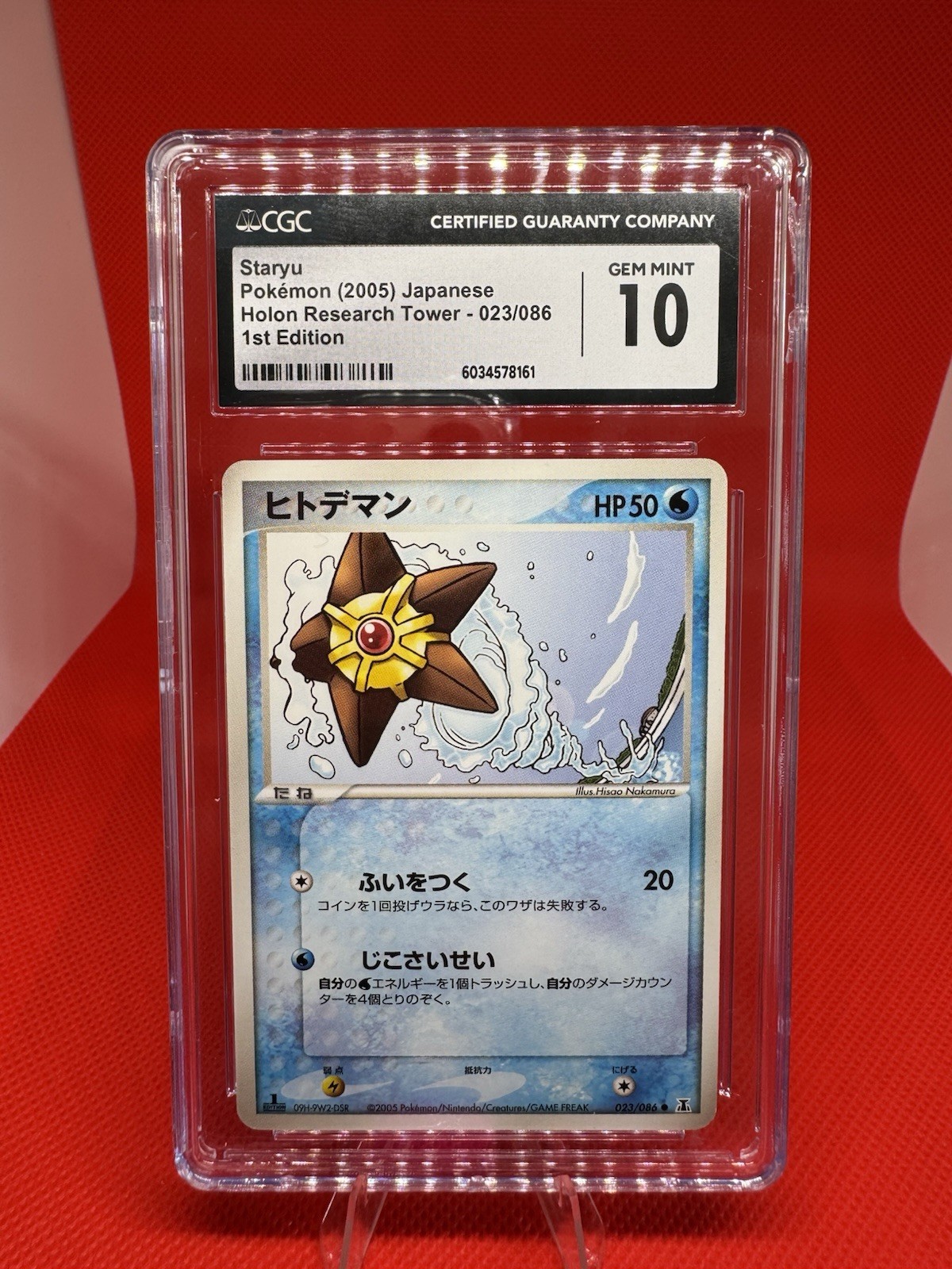 CGC GEM MINT 10 Staryu 023/086 1st Edition Holon Research Tower Pokemon TCG 2005