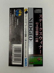 Stakes Winner (SNK Neo Geo CD) *CIB W/ SPINE CARD - TESTED - NTSC-J IMPORT*