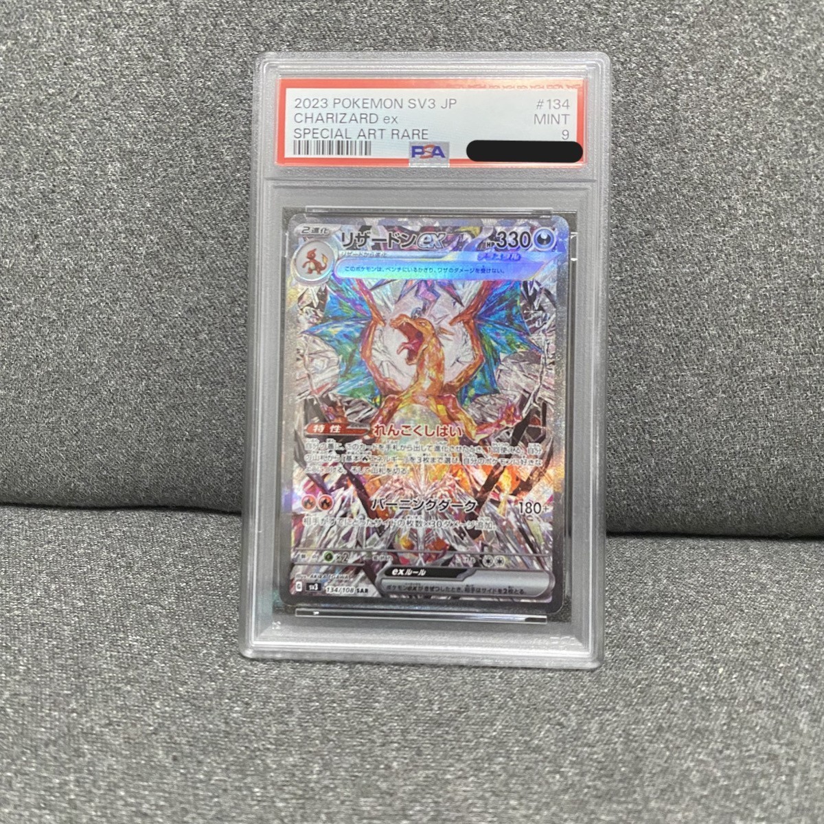 PSA 9 CHARIZARD ex SAR RULER OF THE BLACK FLAME #134/108 2023 Pokemon card Japan