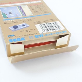 SUPER RACING G-1357 Sega Mark III 8381 m3