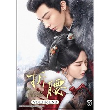 CHINESE DRAMA The Prisoner of Beauty Ep1-36 End English subtitle All region