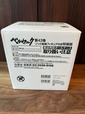 Berserk 43 Special Edition Limited with Zodd Bust Figure