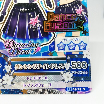アイカツ Dance Fusion ダンシングナイトドレス アイカツ Dance Fusion ダンシングナイトドレス