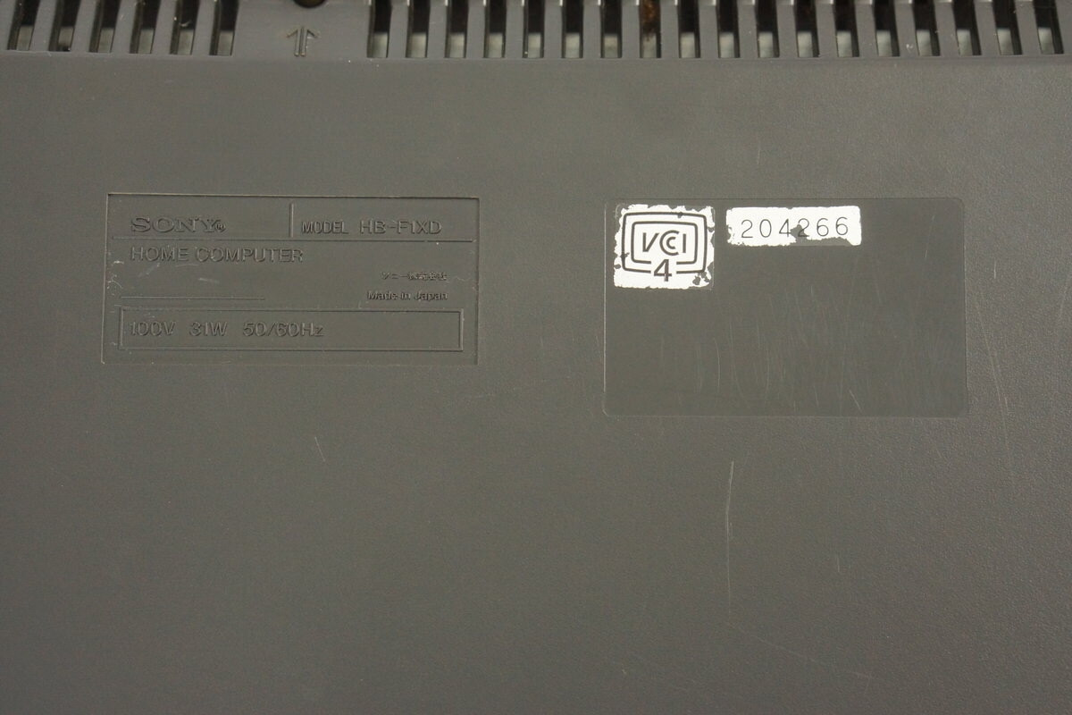MSX2 SONY HB-F1XD HIT BIT Home Computer Boxed -FDD MSX2 SONY HB-F1XD HIT BIT Home Computer Boxed -FDD