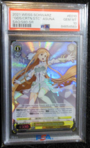 Weiss Schwarz Asuna | eBay Weiss Schwarz Asuna | eBay