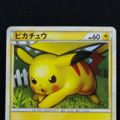 Pikachu Pokemon Card 1st Edition 032/070 2009 Japanese Nintendo