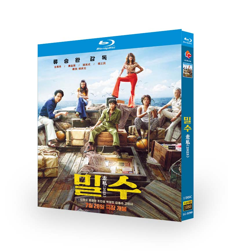 2022 Japen Drama Summer Time Rendering Blu-ray HD Free Region Chinese Sub  Boxed 