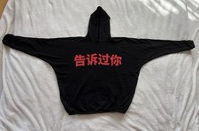 Yeezy Haikou LP  Told You  Hoodie Size 3   Ne...