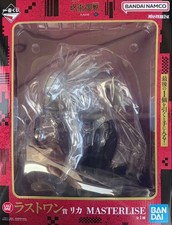 Jujutsu Kaisen The Culling Game 2 Rika Orimoto Figure Ichiban Kuji Last One 25cm