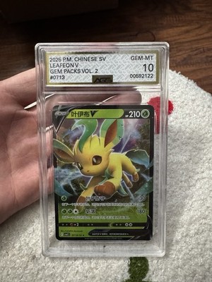 AGS Leafeon V Gem Mt 10