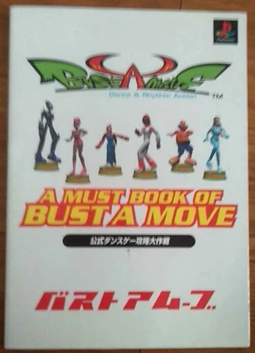 A MUST BOOK OF BUST A MOVE official dance game strategy guide book / PS