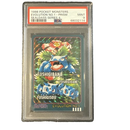Flesh and Blood TCG: Armory Deck Prism | eBay