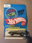 Vintage Hot Wheels Classy Customs 6 Buzz Off 6976 Hong Kong 1977 Sealed On Card