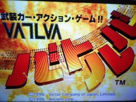 Sega Saturn Battle