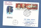 SOYUZ T5 FDC APR 25,1981 RUSSIAN  SPACE COVER