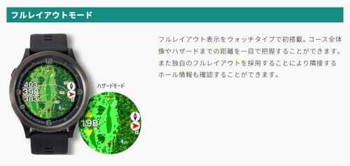Asahi Golf GPS Golf Navigation EAGLE VISION ACE PRO EV-337 Asahi Golf GPS Golf Navigation EAGLE VISION ACE PRO EV-337