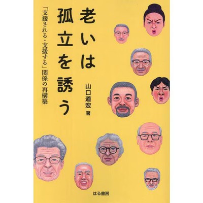 Japanese product description is empty, so I will generate based on the original