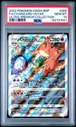 2022 POKEMON SWSH BLACK STAR PROMO #262 FULL ART/CHARIZARD VSTAR PSA 10
