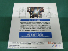 Sega Saturn Strikers 1945. included spine card & postcard. JAPAN GAME. SS. 16189