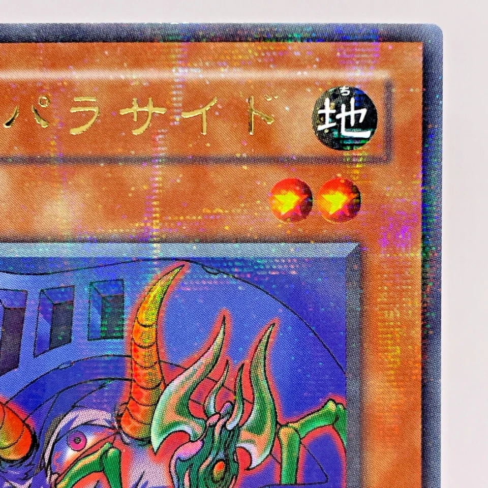 YuGiOh CA-03 Ultra Paralle Rare Parasite Paracide Japanese Uncensored Artwork - Image 4 of 4