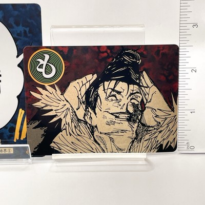 Jujutsu Kaisen Trump Playing Cards #も Ryu Ishigori Japan F/S Jump