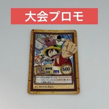 Dress Carddass Straw Hat Pirates Three Great Pirates C-E1