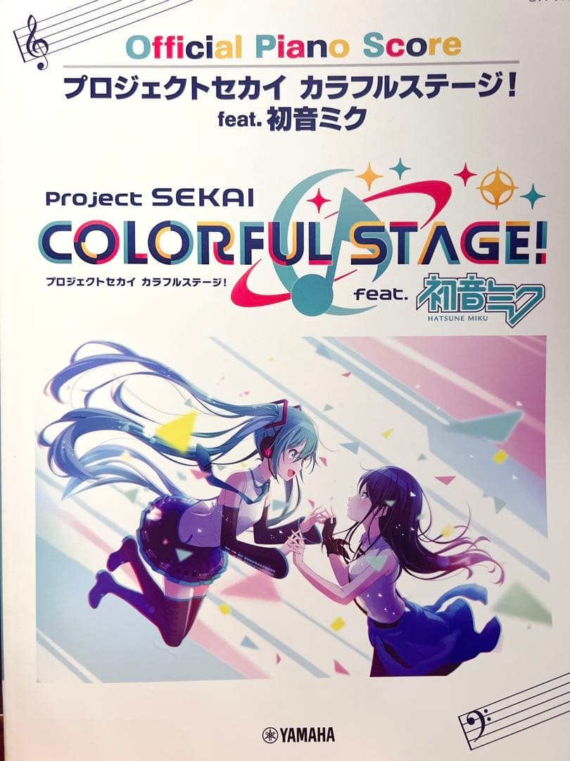 Piano Solo Project Sekai Colorful Stage feat. Hatsune Miku Sheet Music Book