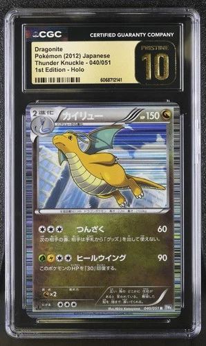 Dragonite 040/051 1st Edition Holo Pokemon Japanese CGC 10 Pristine