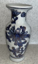 Vintage Blue  White Floral Chinoiserie 8  Porcelain Vase W/Metallic Accenting