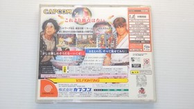 Dreamcast  Games DC  " Capcom vs SNK   Millennium Fight 2000 " TESTED /D0131