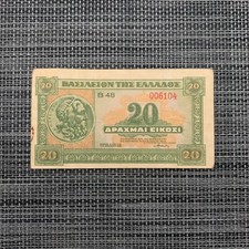 1940 Year Greek Paper Money for sale | eBay